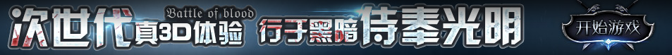 城口县新闻网